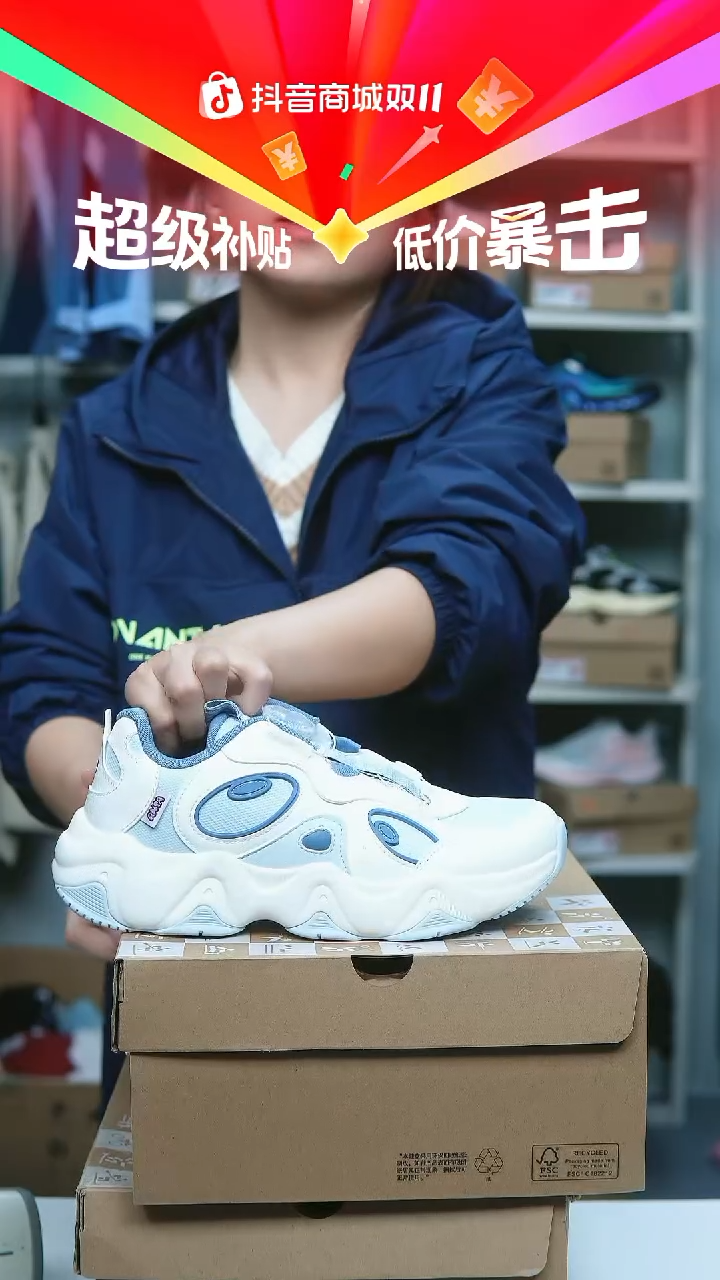 EVA闪购安踏儿童断码孤品：37