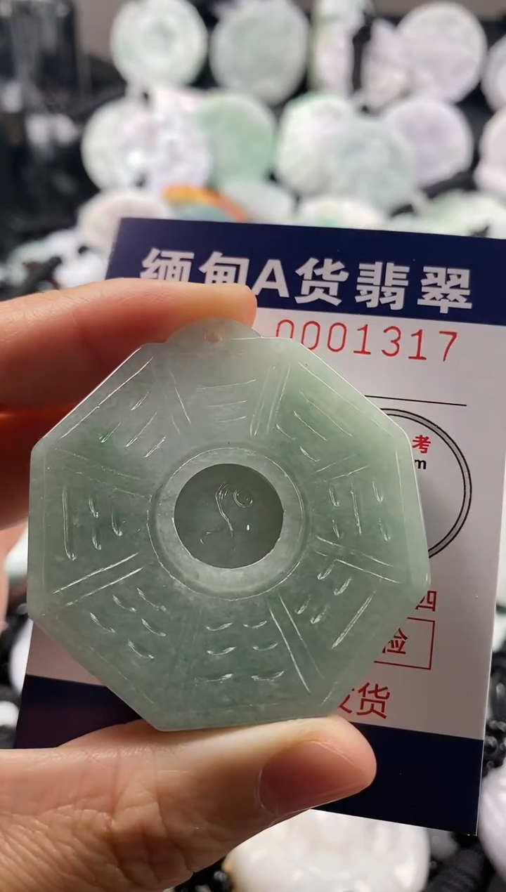 【闪购商品】翡翠吊坠(不含链)未镶嵌1