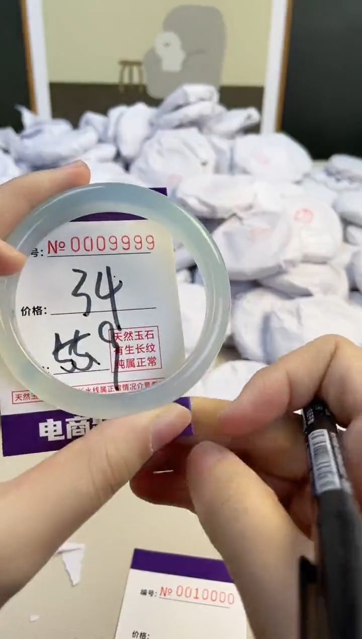 【闪购商品】玛瑙/玉髓手镯未镶嵌9999