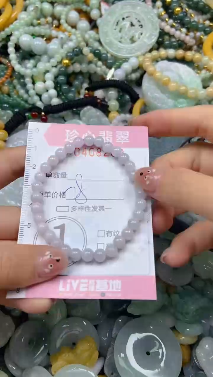 颈饰未镶嵌翡翠闪购0408209