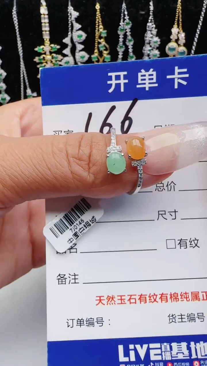 翡翠戒指银S925镶嵌3333