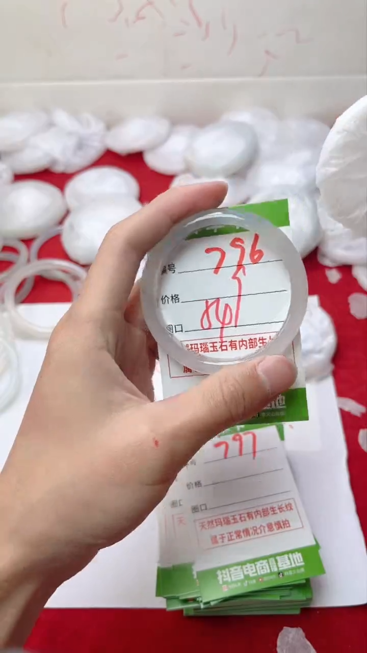 【闪购商品】玛瑙/玉髓手镯未镶嵌796