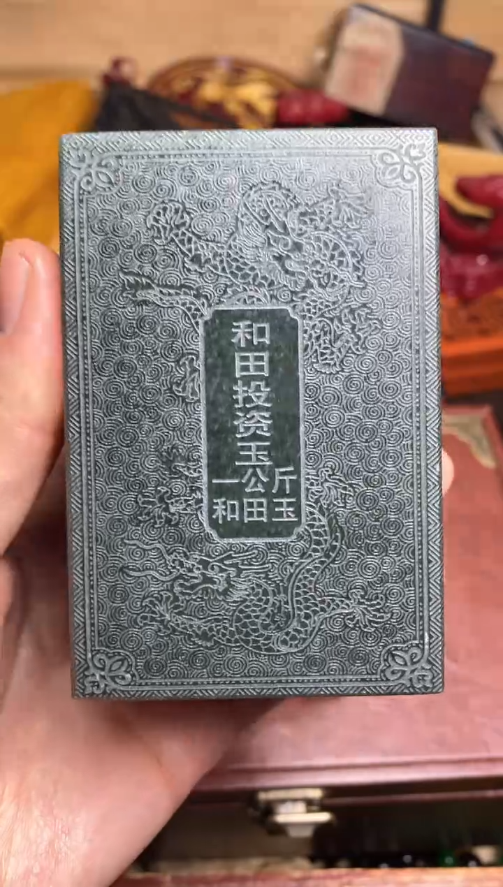 【闪购商品】和田玉（青玉）挂件未镶嵌主播推荐主播推荐