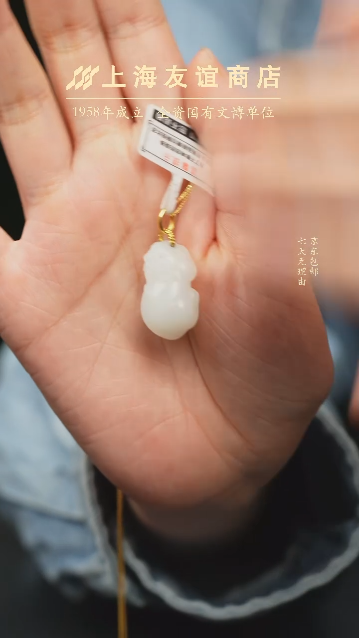 吊坠(不含链)未镶嵌和田玉白玉貔貅