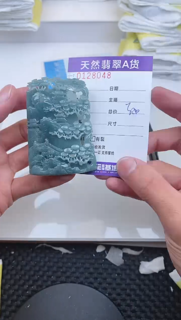 【闪购商品】翡翠颈饰未镶嵌8048..........