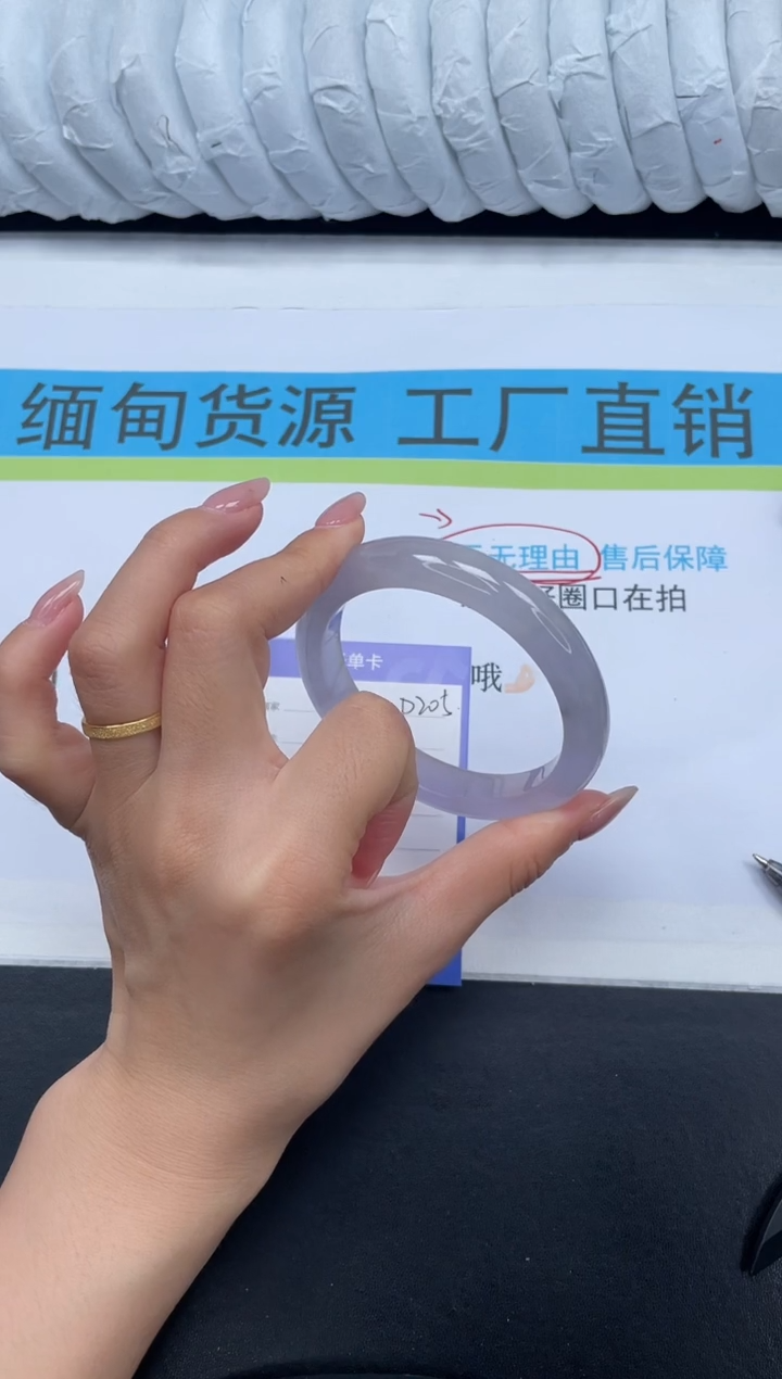 无非金属高冰手镯所见即所得205-59