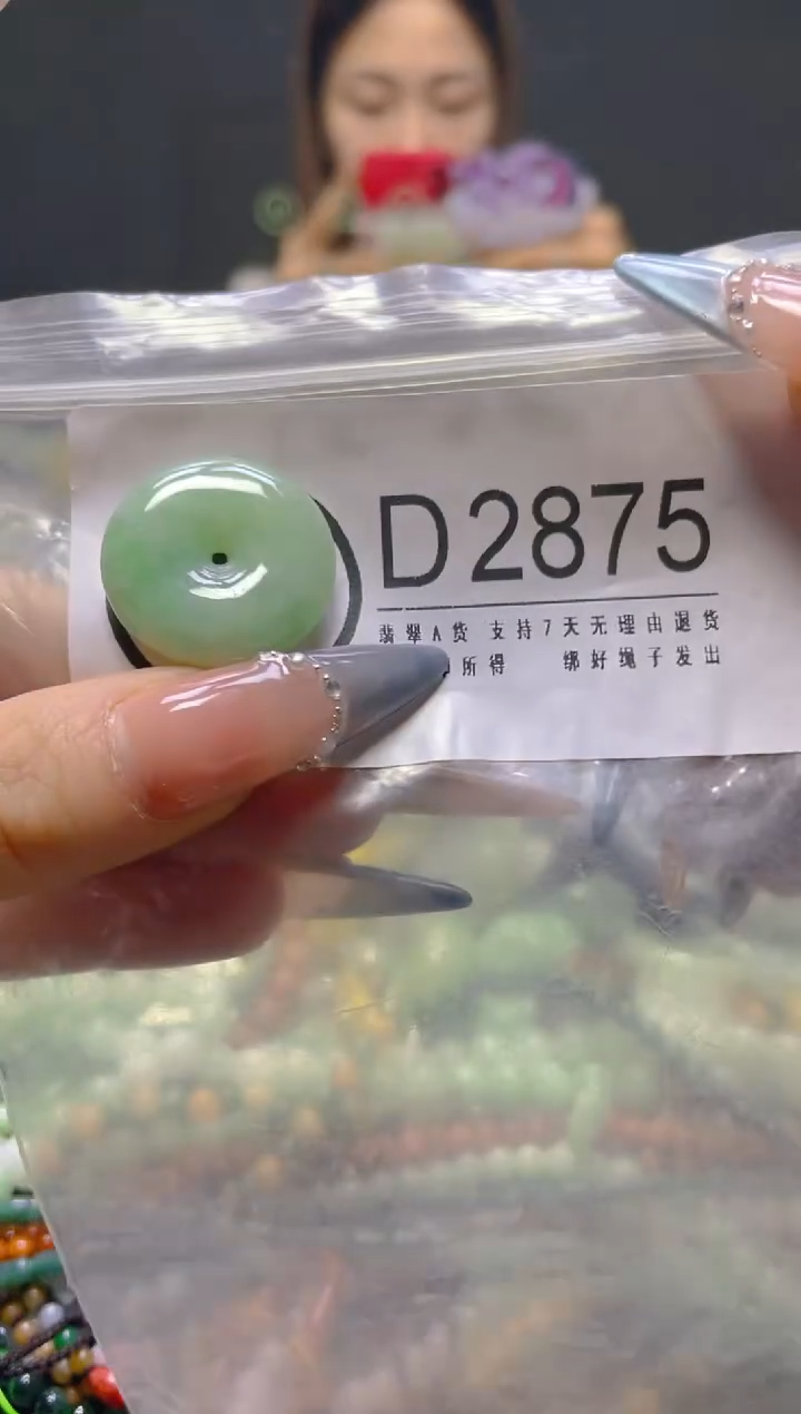 颈饰未镶嵌翡翠/D/翡翠A货，一件也是批发价