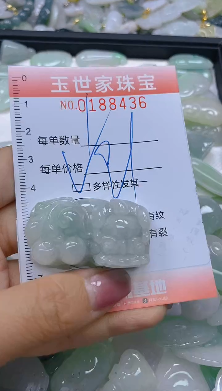 【闪购商品】翡翠颈饰未镶嵌闪购0188436多样性发其一