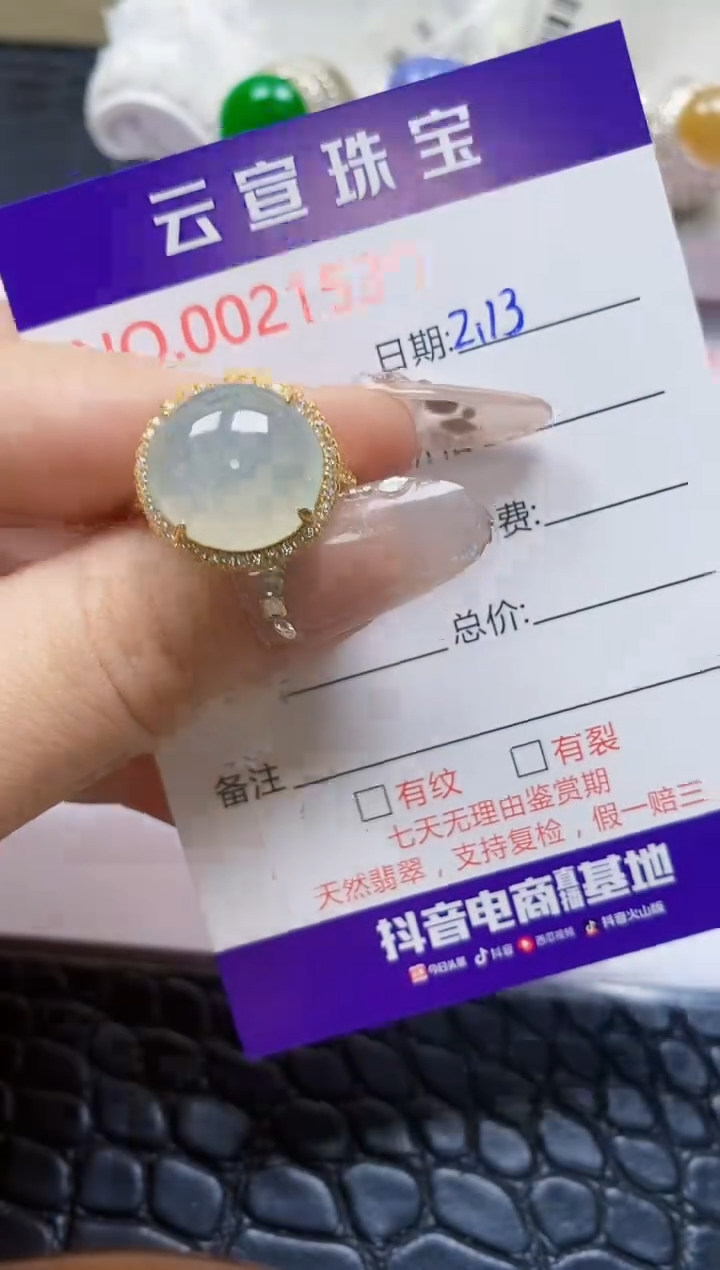 【闪购商品】翡翠戒指银S925镶嵌/1539