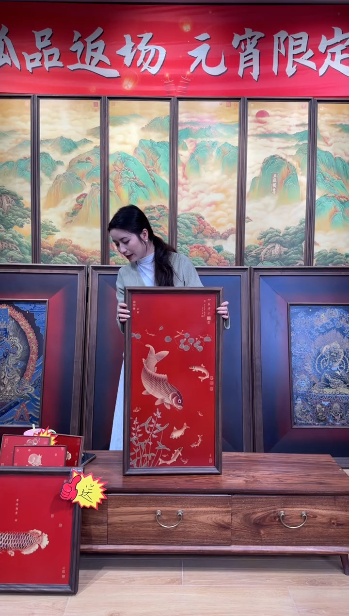 【闪购商品】竖款如鱼得水(窄边)79*42cm