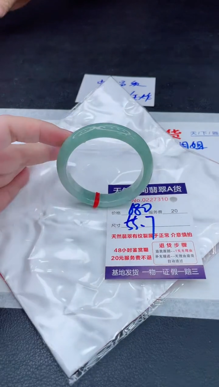 翡翠手镯未镶嵌680.000000