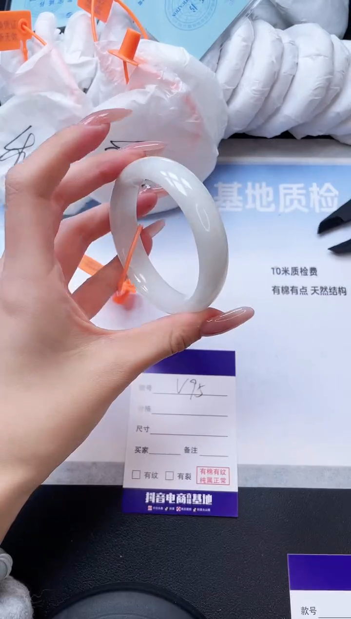 未镶嵌手镯和田玉4V95-54