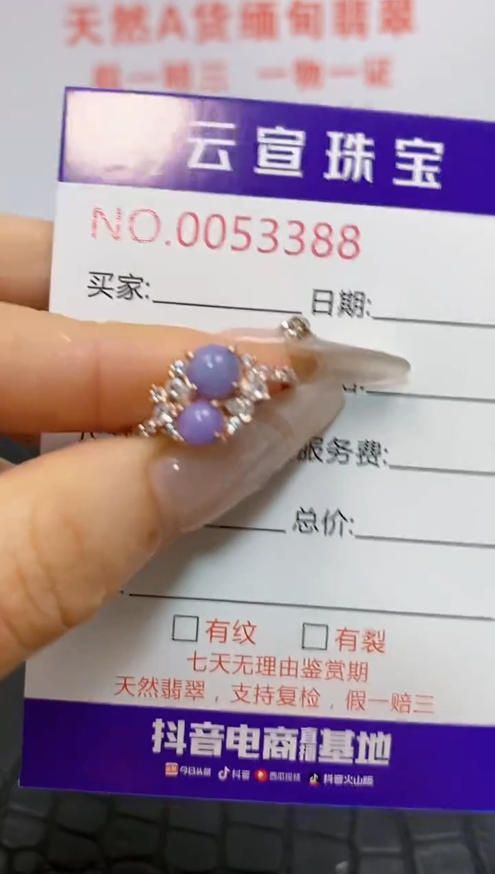 银S925镶嵌戒指翡翠/3388