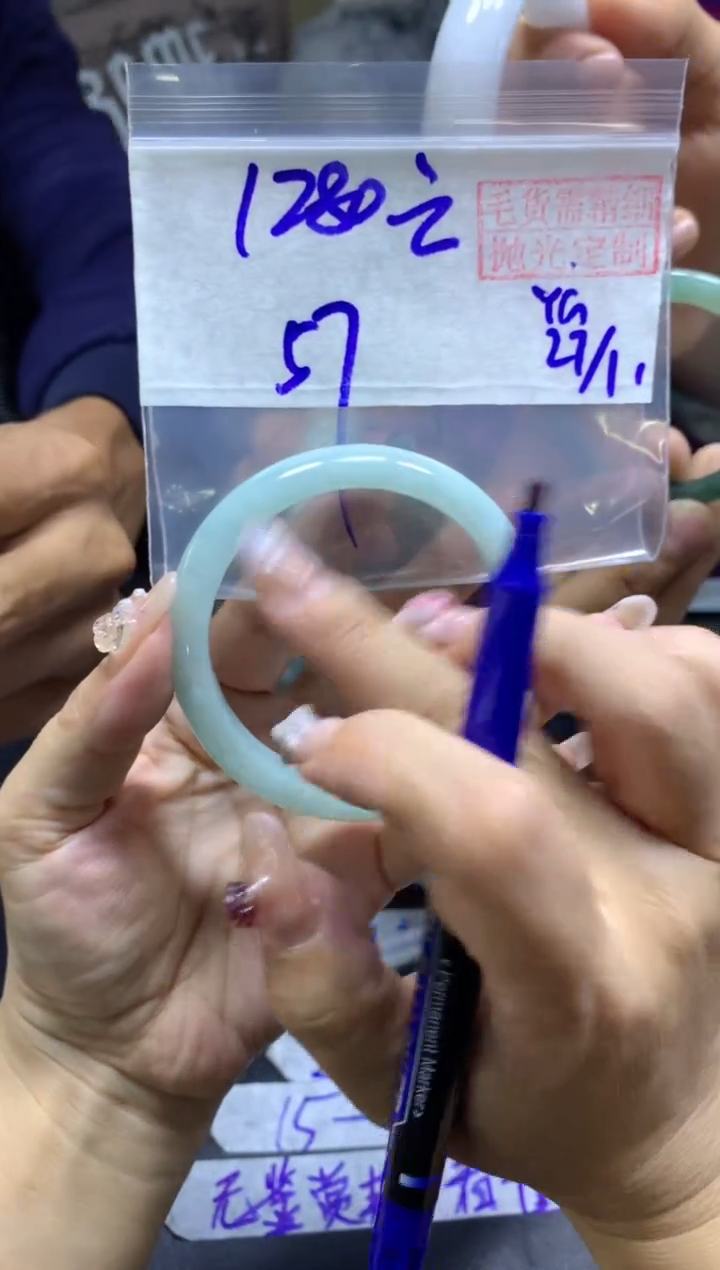 【闪购商品】定制翡翠未镶嵌手镯57#1280元毛货需精细抛光