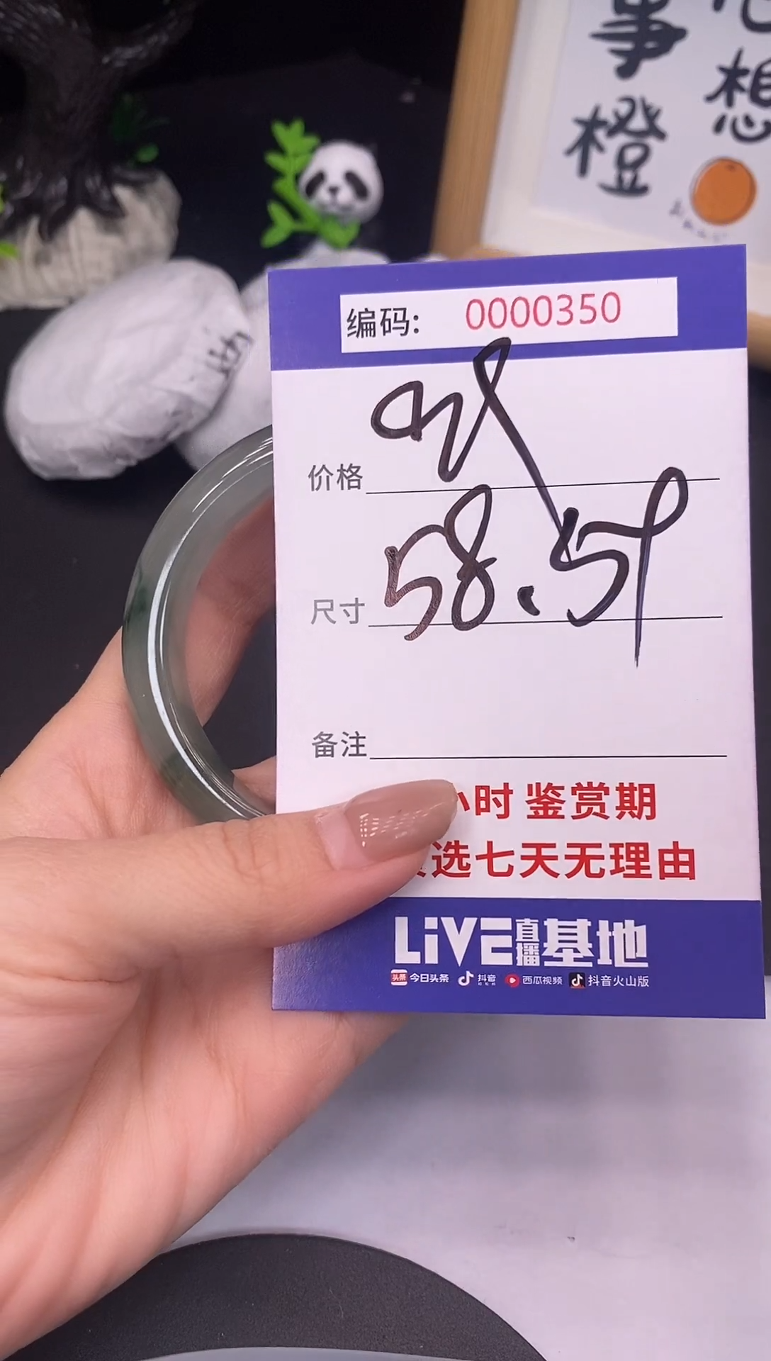 未镶嵌手镯翡翠0000350