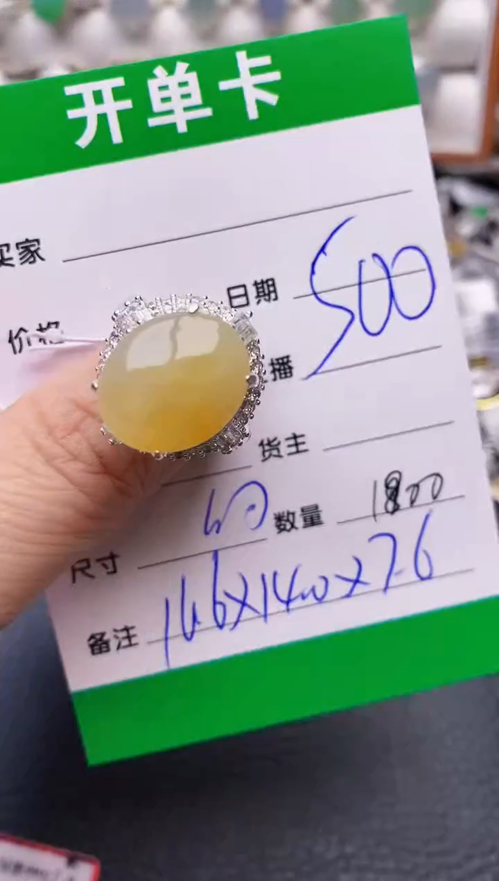 【闪购商品】翡翠戒指未镶嵌/1900铜拖