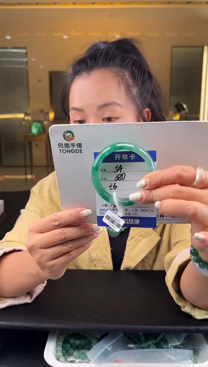 【闪购商品】石英质玉手镯未镶嵌（W）