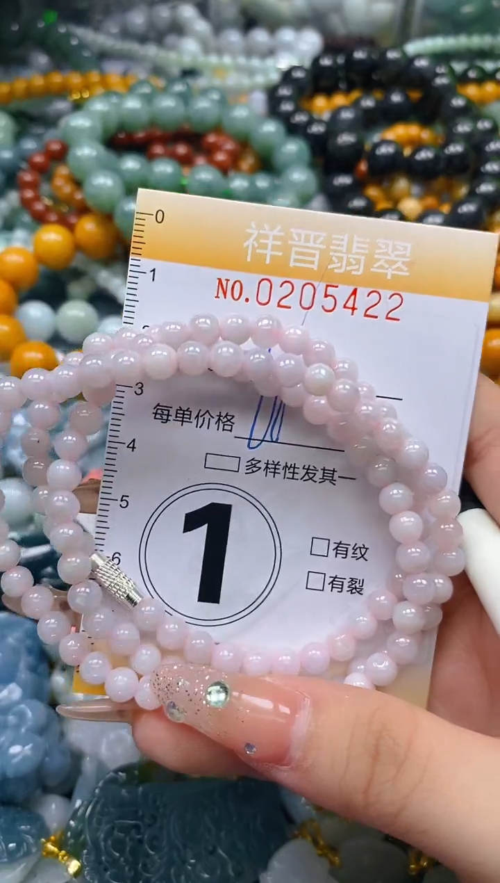 翡翠未镶嵌颈饰闪购0205422多样性发其一