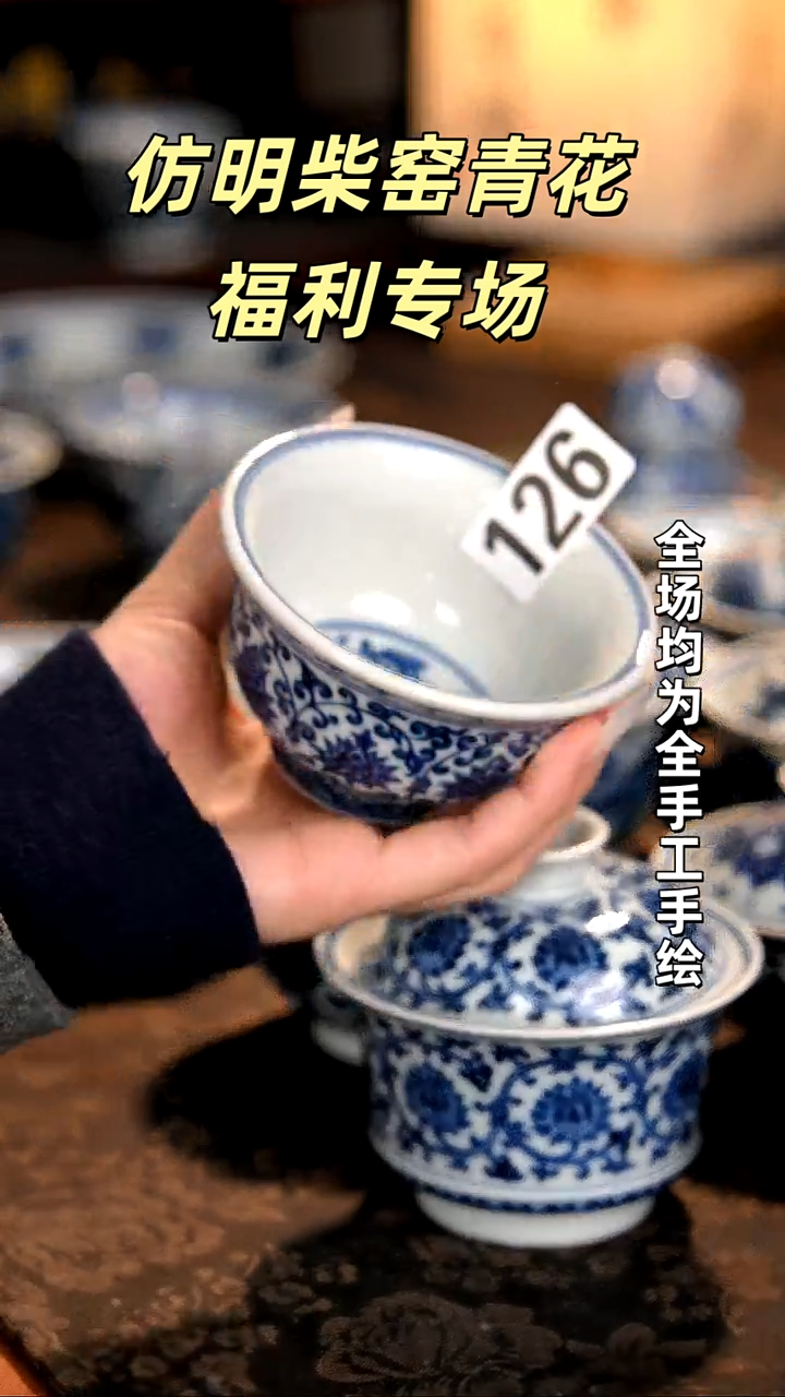 景德镇手绘福利单杯