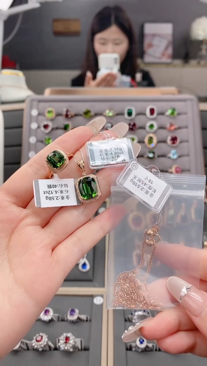 套装18K金镶嵌碧玺套装        