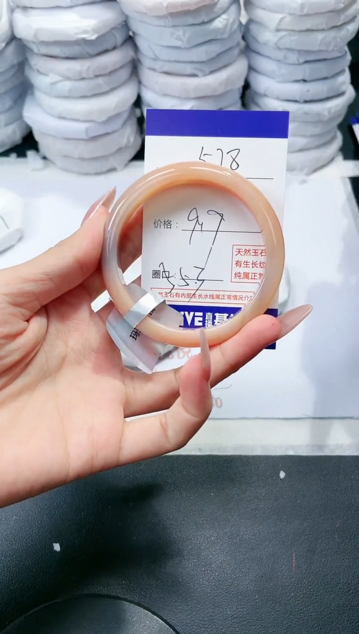 玛瑙/玉髓手镯未镶嵌578