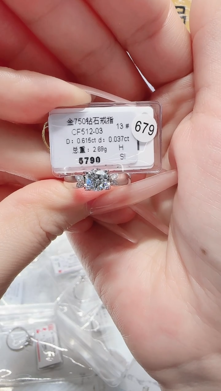 18K金镶嵌戒指/指环钻石戒指