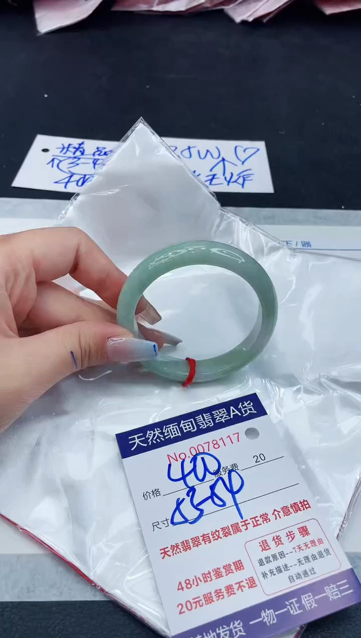 【闪购商品】翡翠手镯未镶嵌11111111111