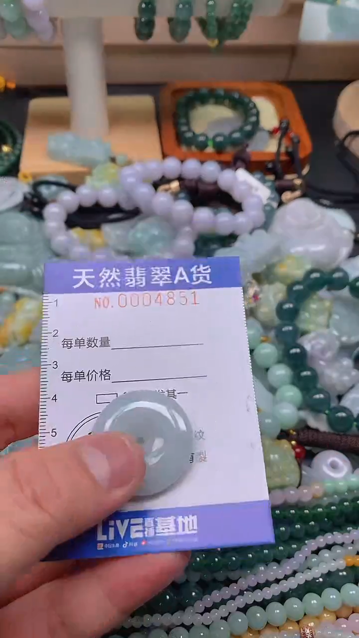 颈饰未镶嵌翡翠闪购0004851