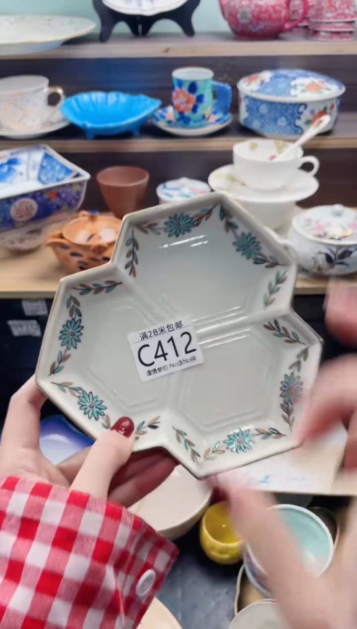 【闪购商品】C412***********