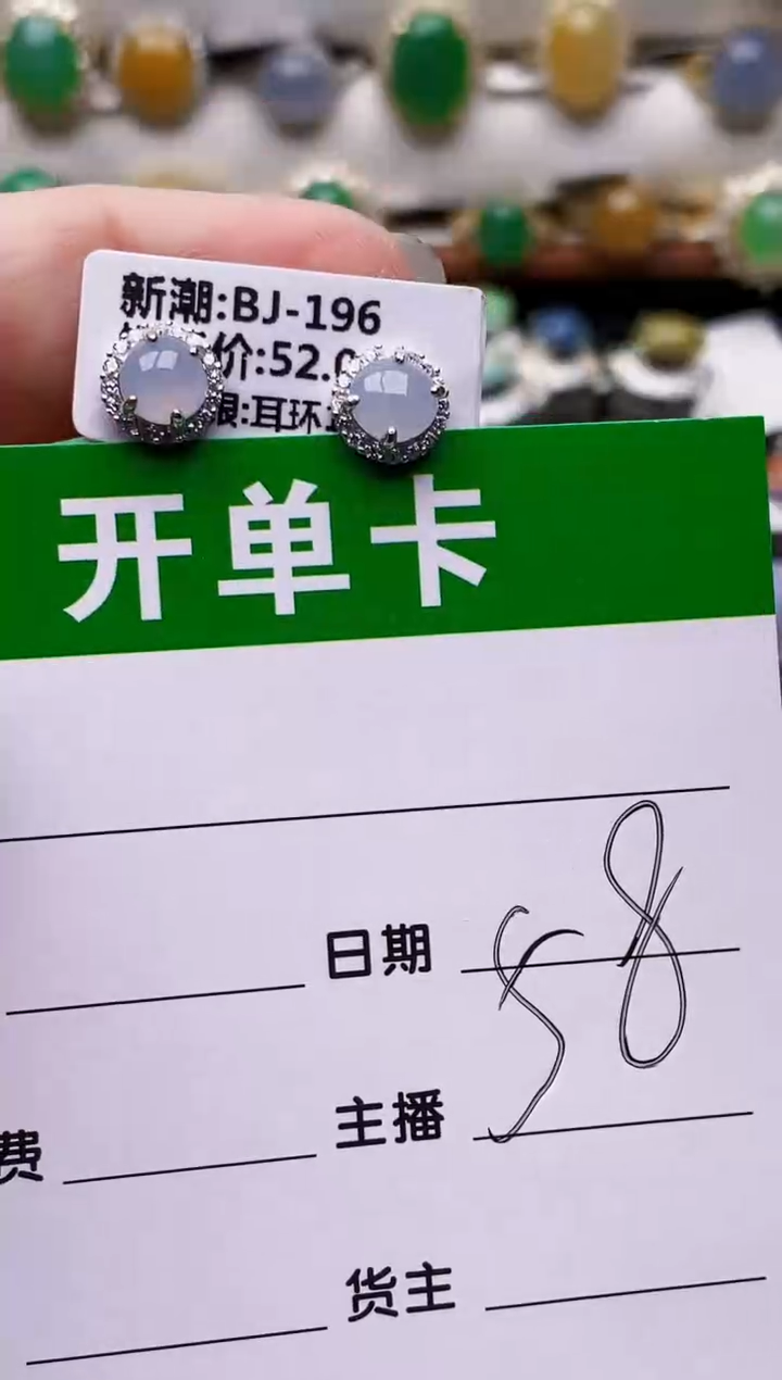 银S925镶嵌戒指翡翠1267