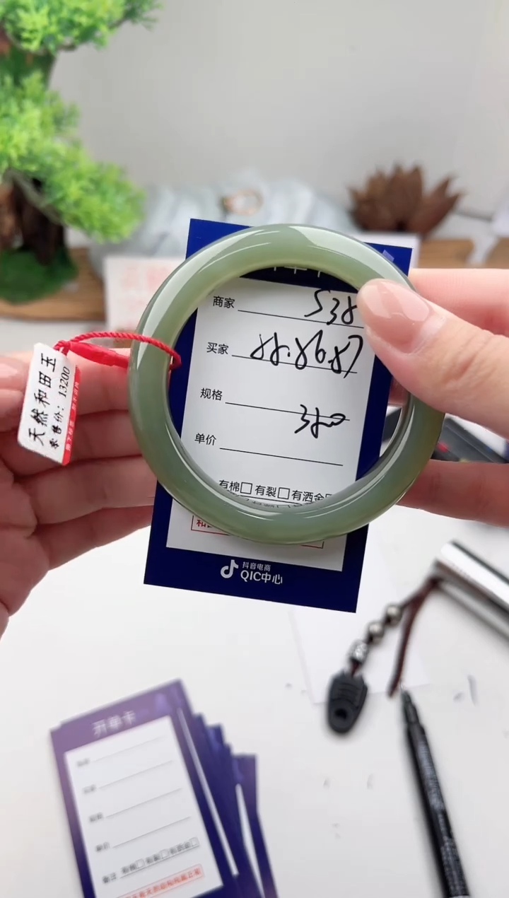 未镶嵌手镯和田玉微色差S35