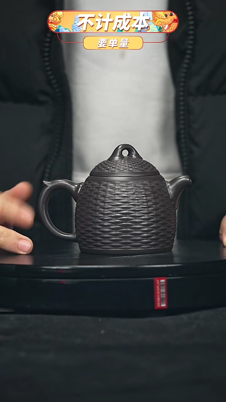 【闪购商品】宜兴原矿高端紫砂