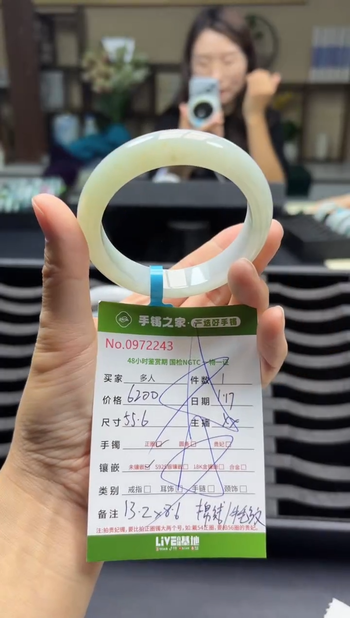 【闪购商品】翡翠手镯未镶嵌多人