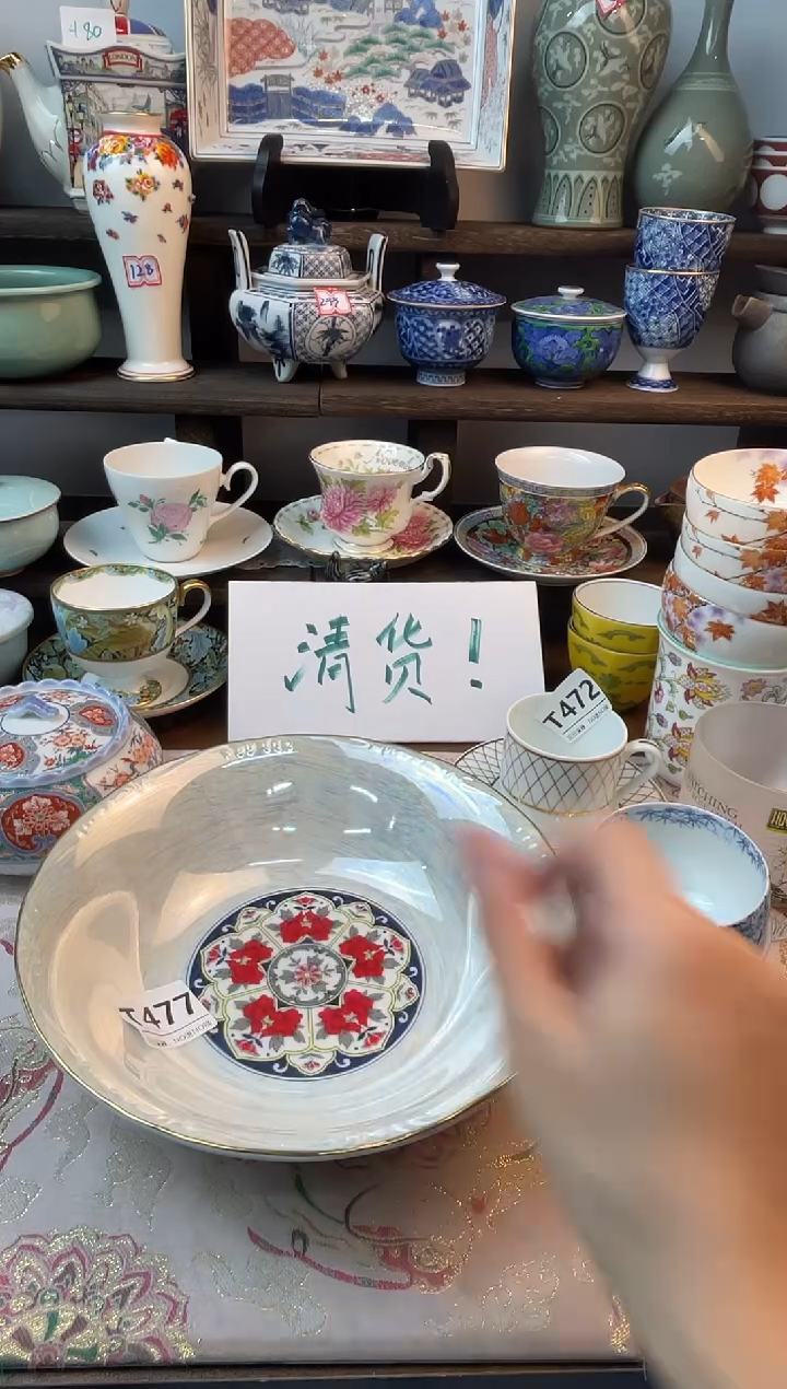 瓷片听****?T477不退不换.感谢理解