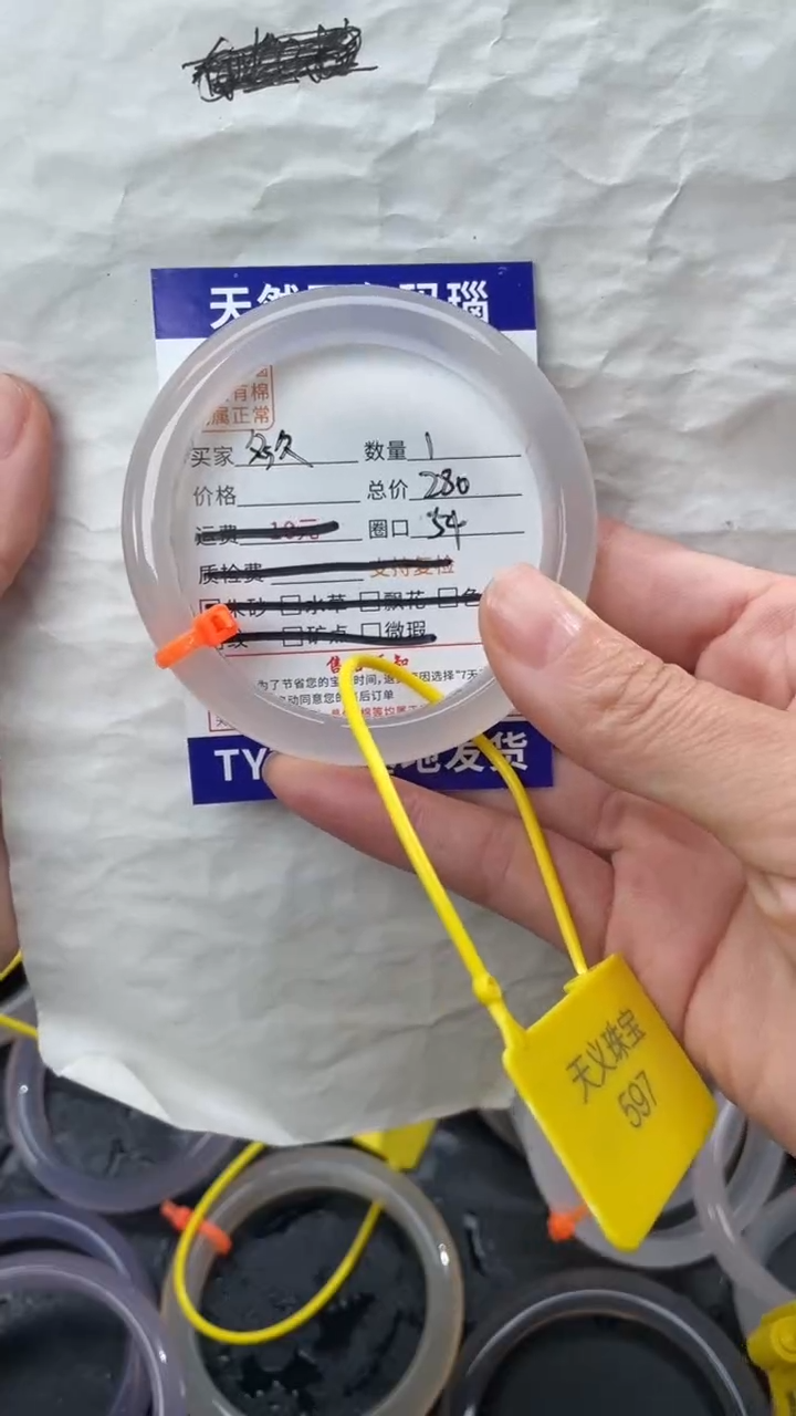 手镯玛瑙/玉髓未镶嵌玛瑙手镯