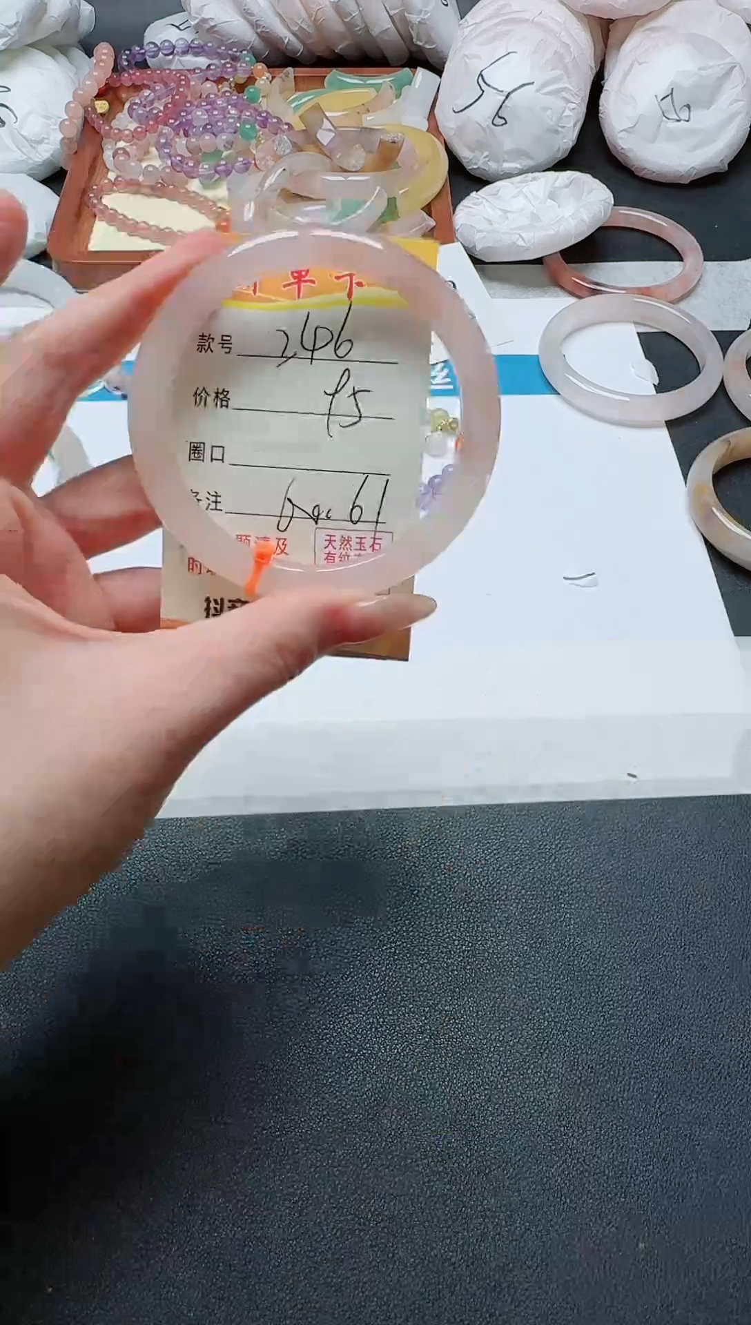 【闪购商品】石英质玉手镯未镶嵌346