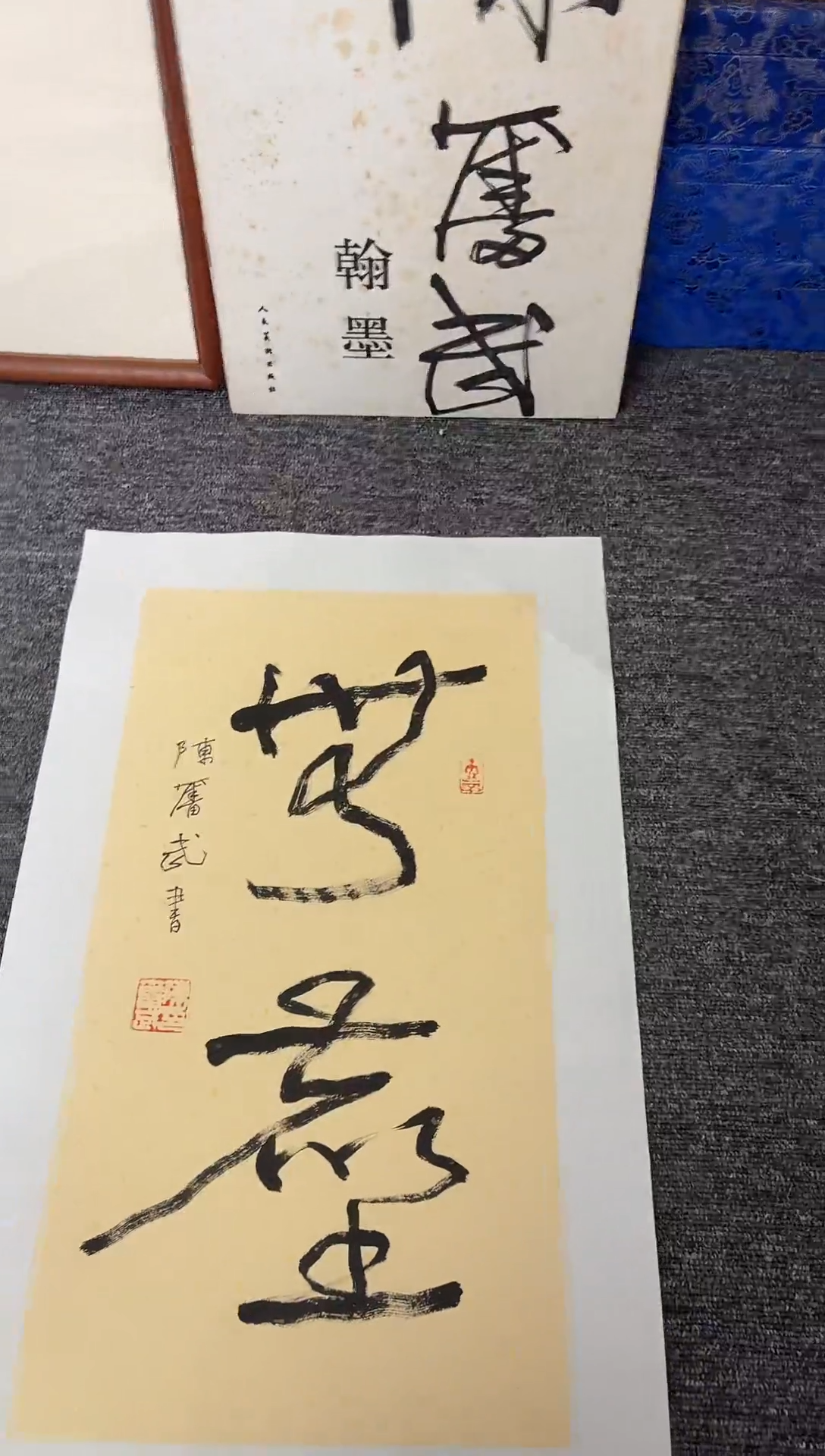 【闪购商品】传统民间艺术-年画