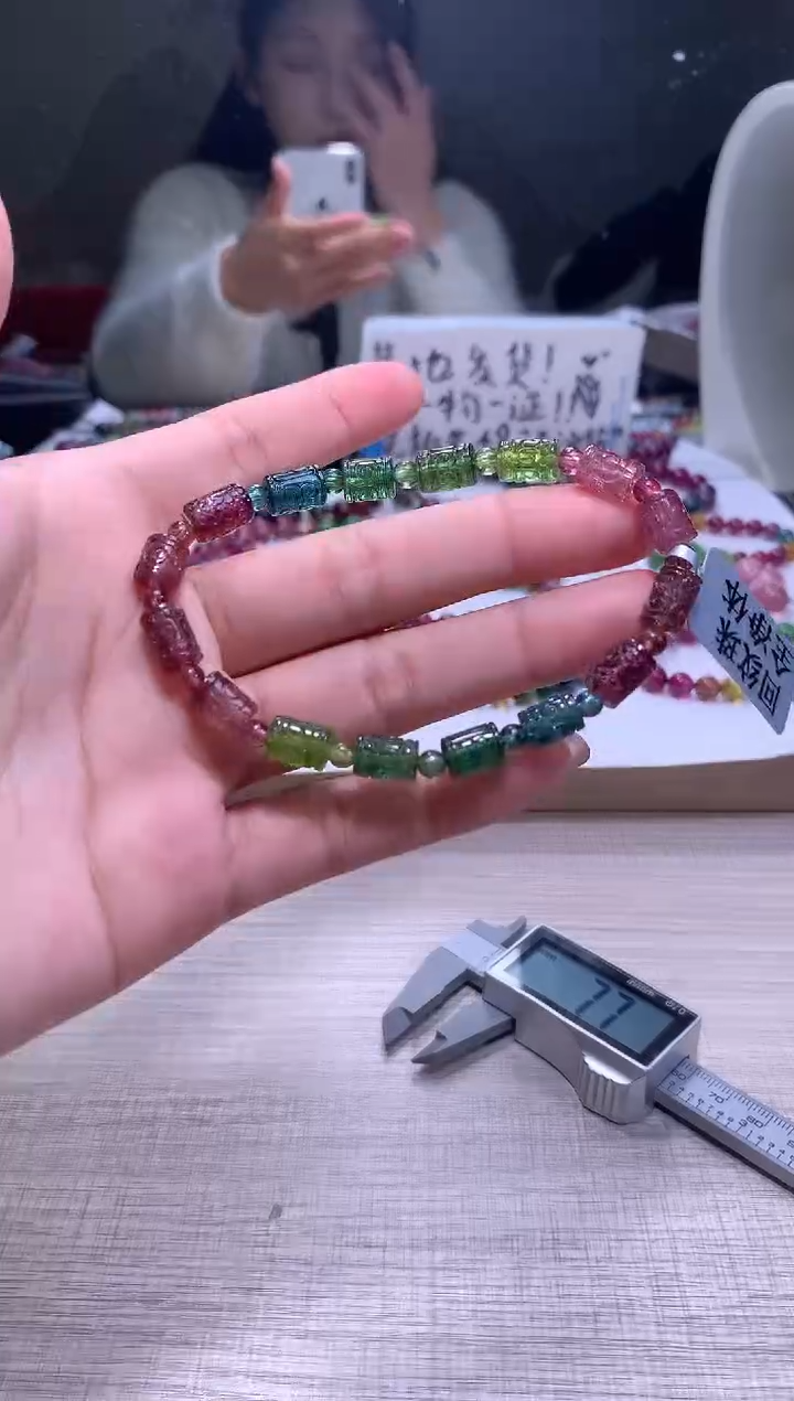 【闪购商品】碧玺手链未镶嵌A120【天然碧玺】