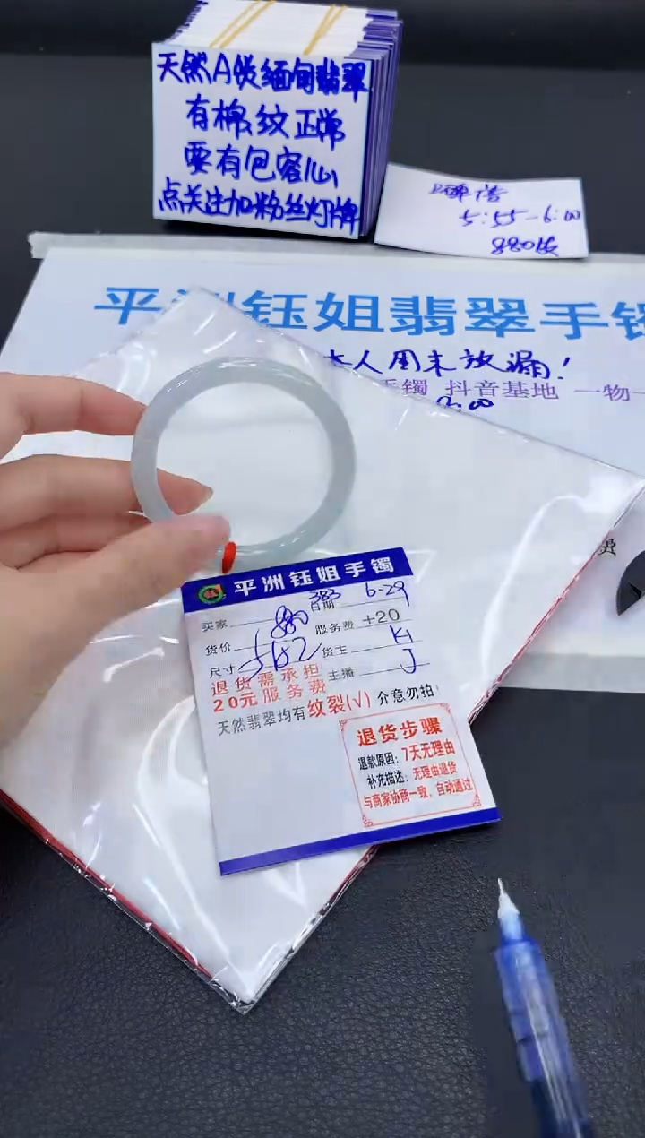 翡翠手镯未镶嵌1111111111111