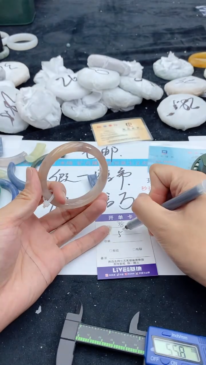 【闪购商品】石英质玉手镯未镶嵌38