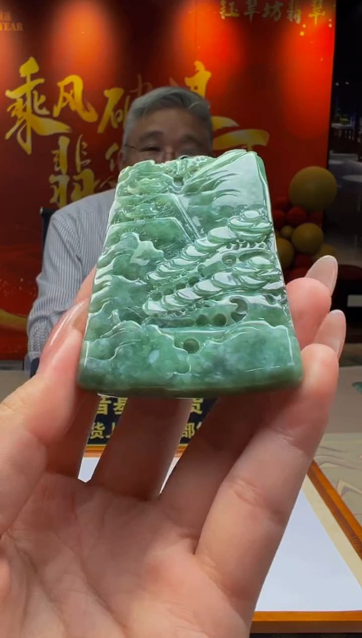 【闪购商品】定制翡翠未镶嵌Y2025-2-25-38