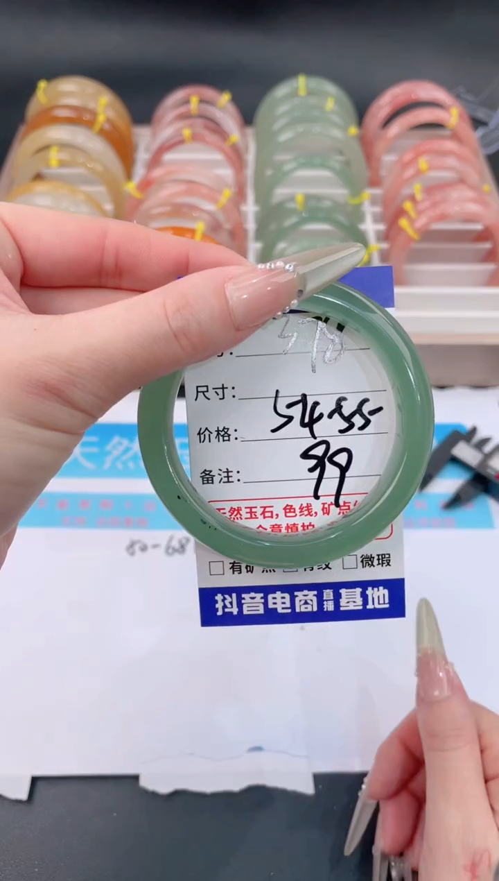 未镶嵌手镯石英质玉379