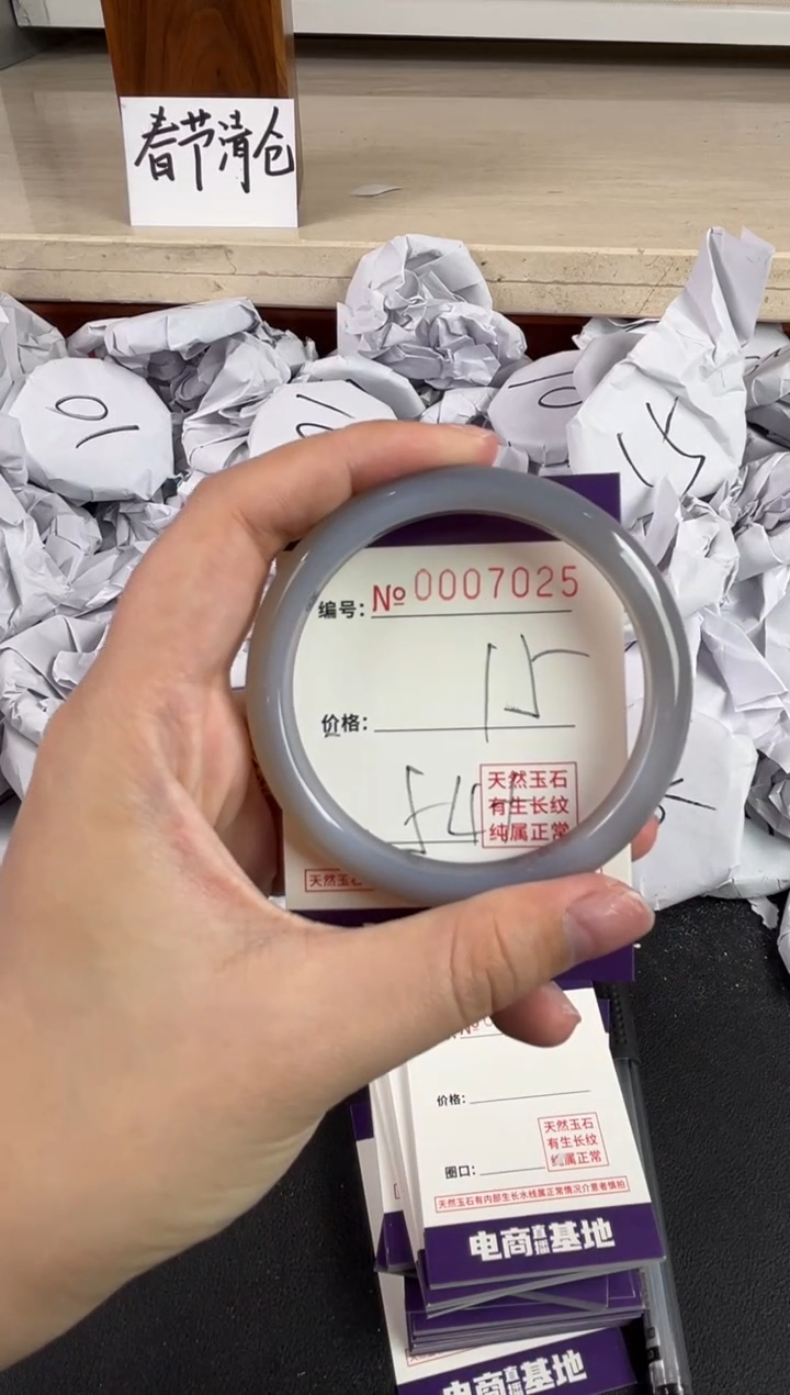 【闪购商品】玛瑙/玉髓手镯未镶嵌7025