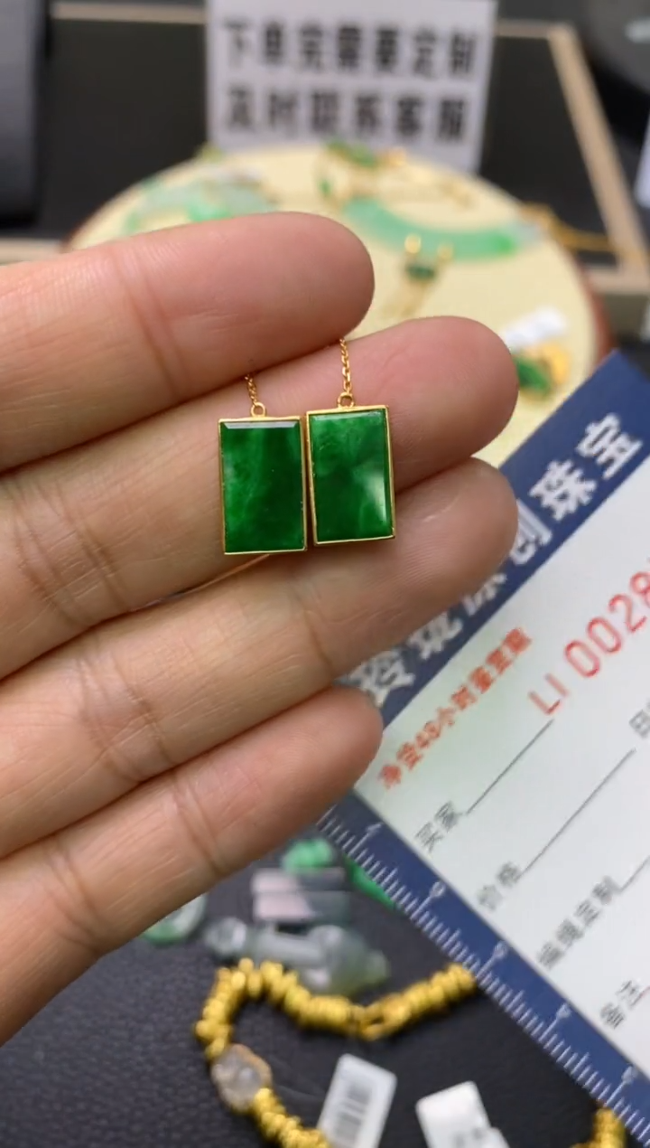 【闪购商品】翡翠颈饰18K金镶嵌翡翠净货28768