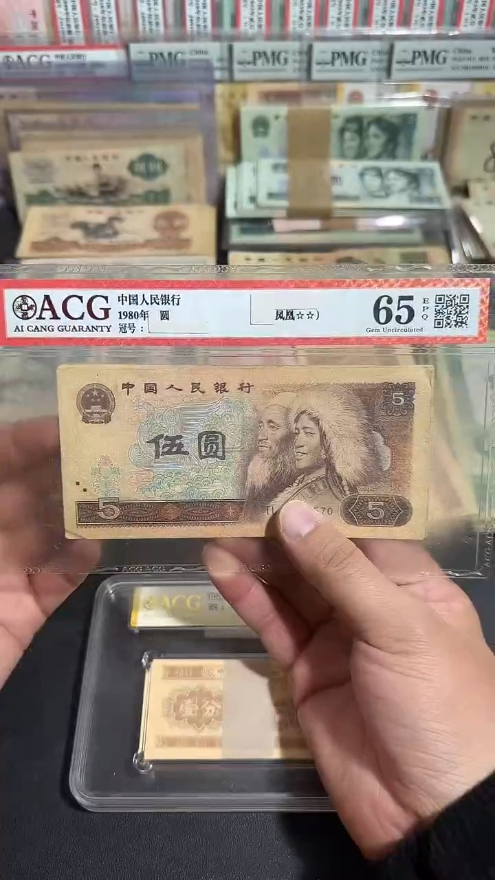 退市 原票八图链接 5张