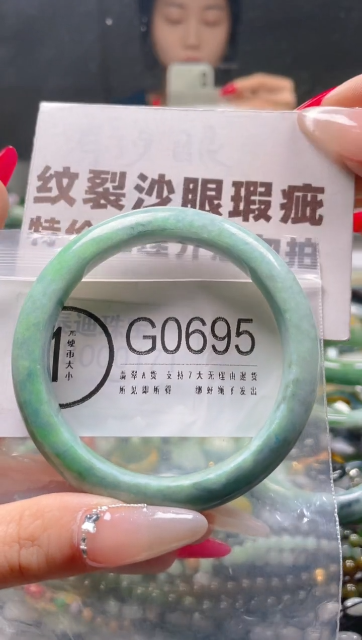【闪购商品】翡翠颈饰未镶嵌58-59/G/纹裂沙眼瑕疵介意勿拍