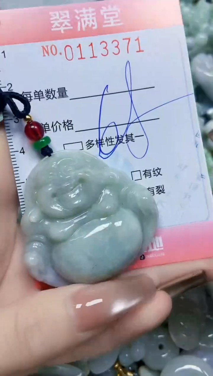【闪购商品】翡翠颈饰未镶嵌闪购0113371