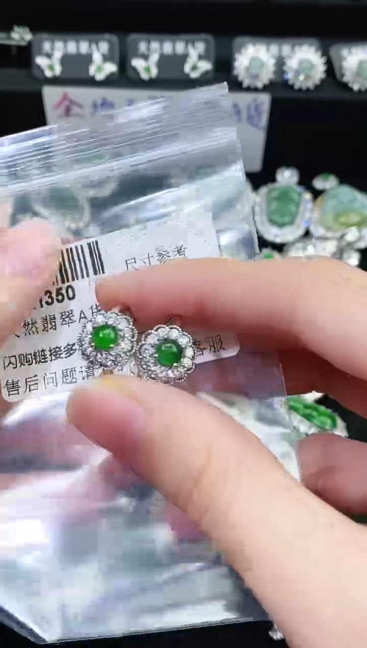 【闪购商品】翡翠颈饰未镶嵌多样性只发一件H350