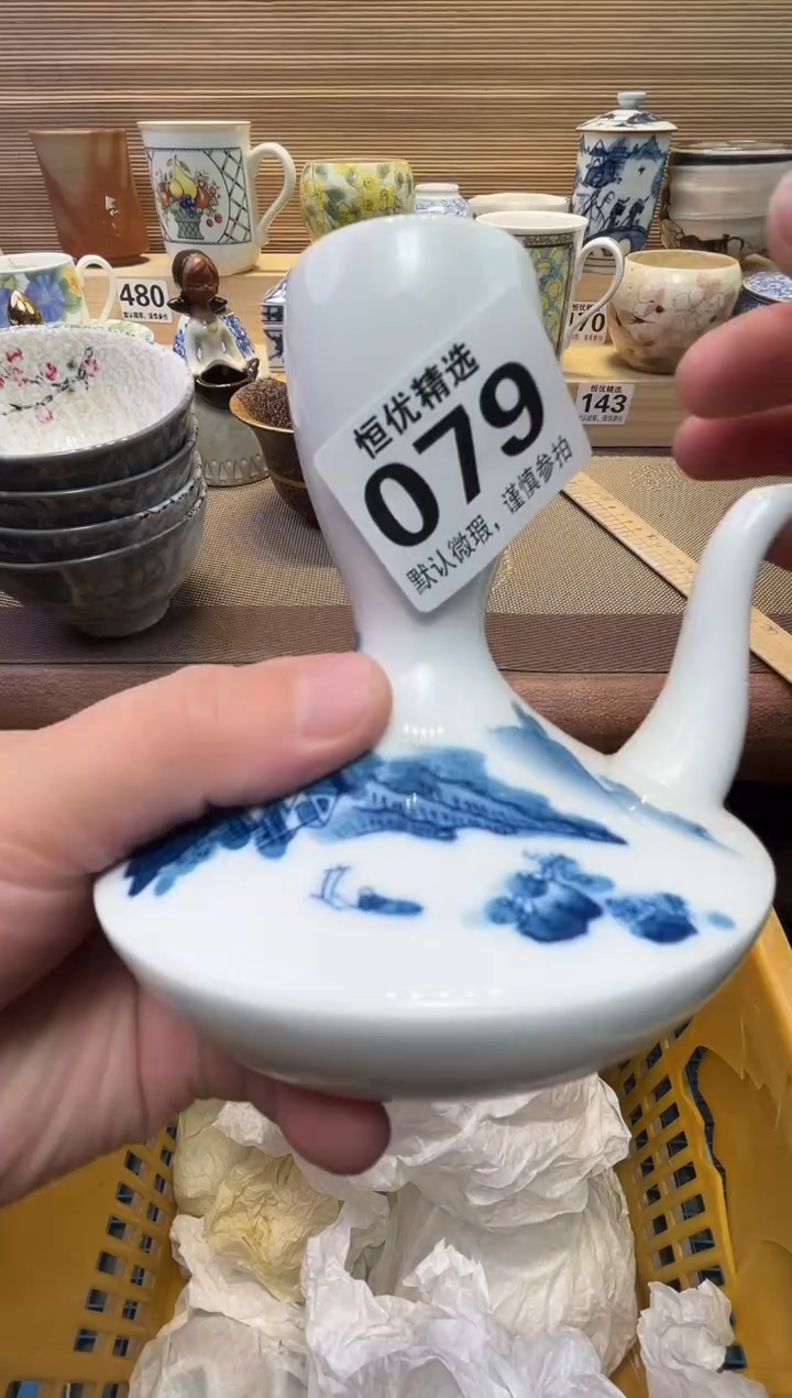 最**虫瓷器瓷器瓷器瓷器瓷器