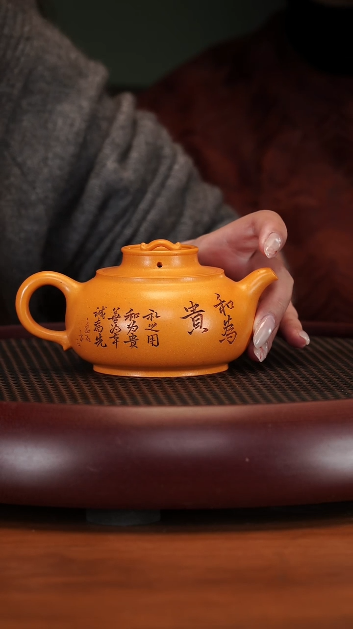 【闪购商品】紫砂茶壶2-26QYJ如意蜜蜡黄金段230cc